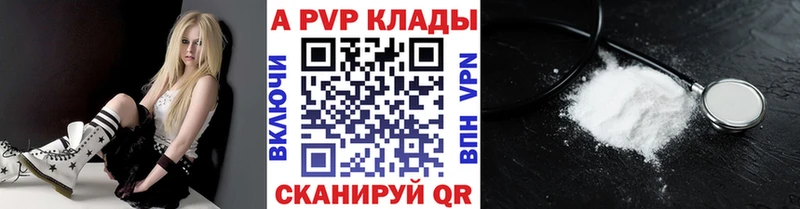хочу MEGA ССЫЛКА APVP Соль Старый Оскол
