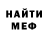 Меф кристаллы Mickey _