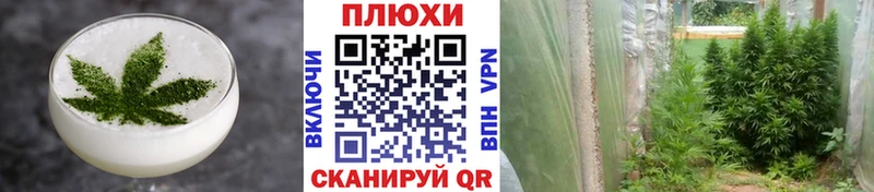 kraken сайт  Старый Оскол  Печенье с ТГК марихуана 