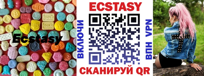 hydra зеркало Старый Оскол Экстази ешки