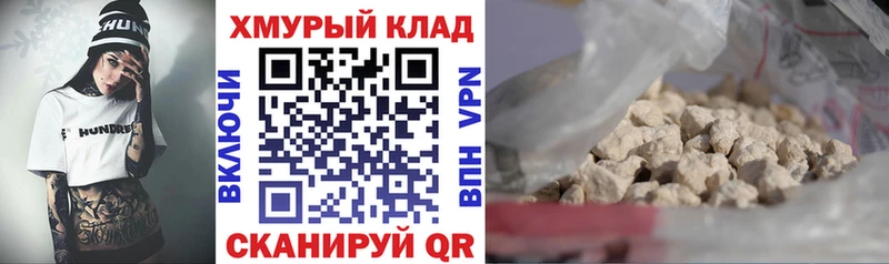 ГЕРОИН Афган  Старый Оскол 