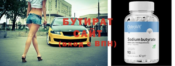 гашик Волосово