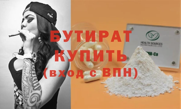не бодяженный Володарск