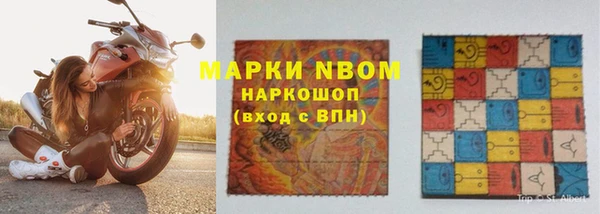 гашик Волосово