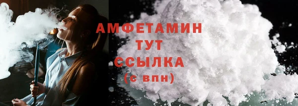 гашиш Волоколамск