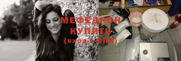 гашиш Волоколамск