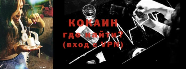 гашик Волосово