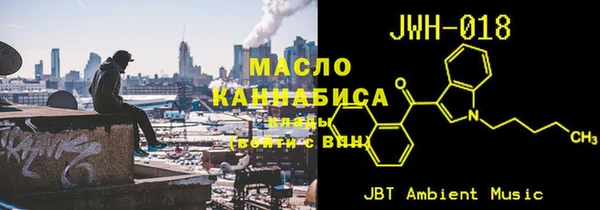 гашиш Волоколамск