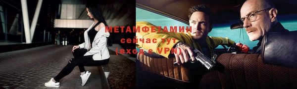 гашик Волосово
