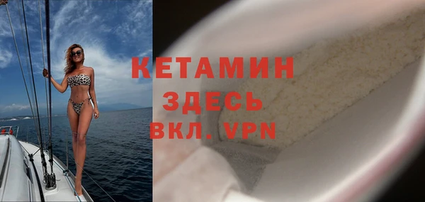 гашик Волосово