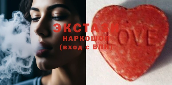 гашиш Волоколамск