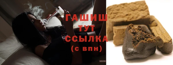 гашик Волосово