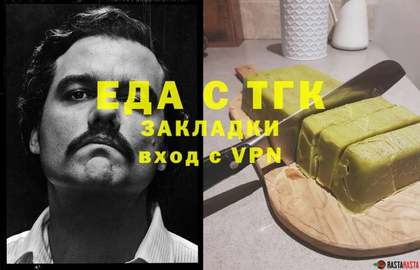 не бодяженный Володарск