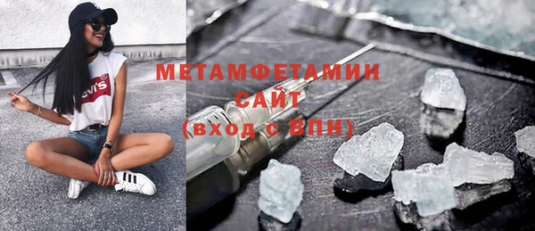 гашиш Волоколамск