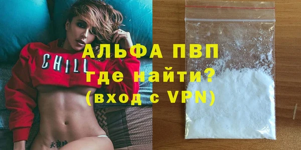 гашик Волосово