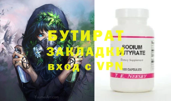не бодяженный Володарск