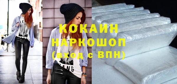 гашик Волосово