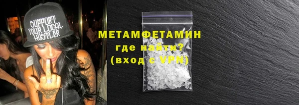 не бодяженный Володарск