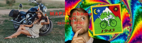не бодяженный Володарск