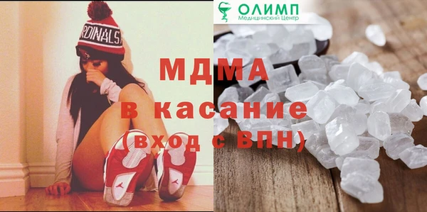 гашик Волосово