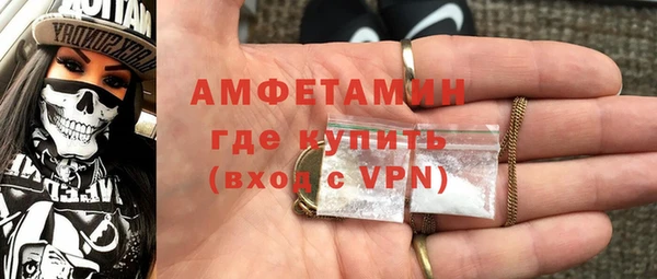 гашик Волосово