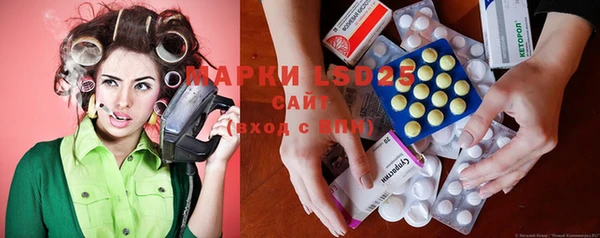 гашиш Волоколамск