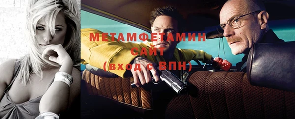 гашиш Волоколамск