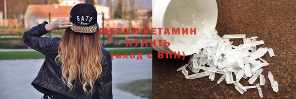 гашик Волосово