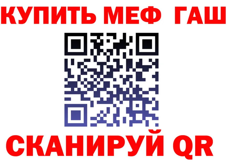 МЕТАДОН VHQ сайт это hydra Старый Оскол