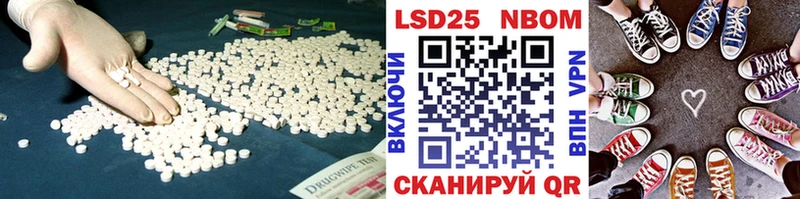 Лсд 25 экстази ecstasy  KRAKEN ССЫЛКА  Старый Оскол 
